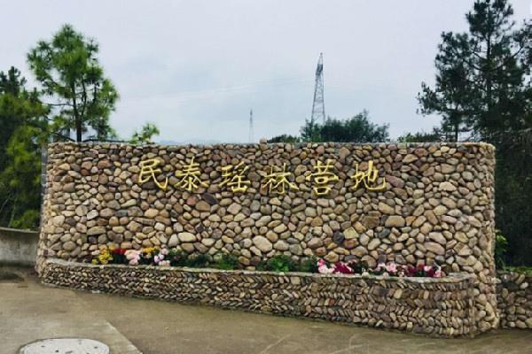 台州仙居瑶林团建拓展基地